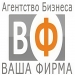 Профессиональная помощь в продаже и покупке готового бизнеса!